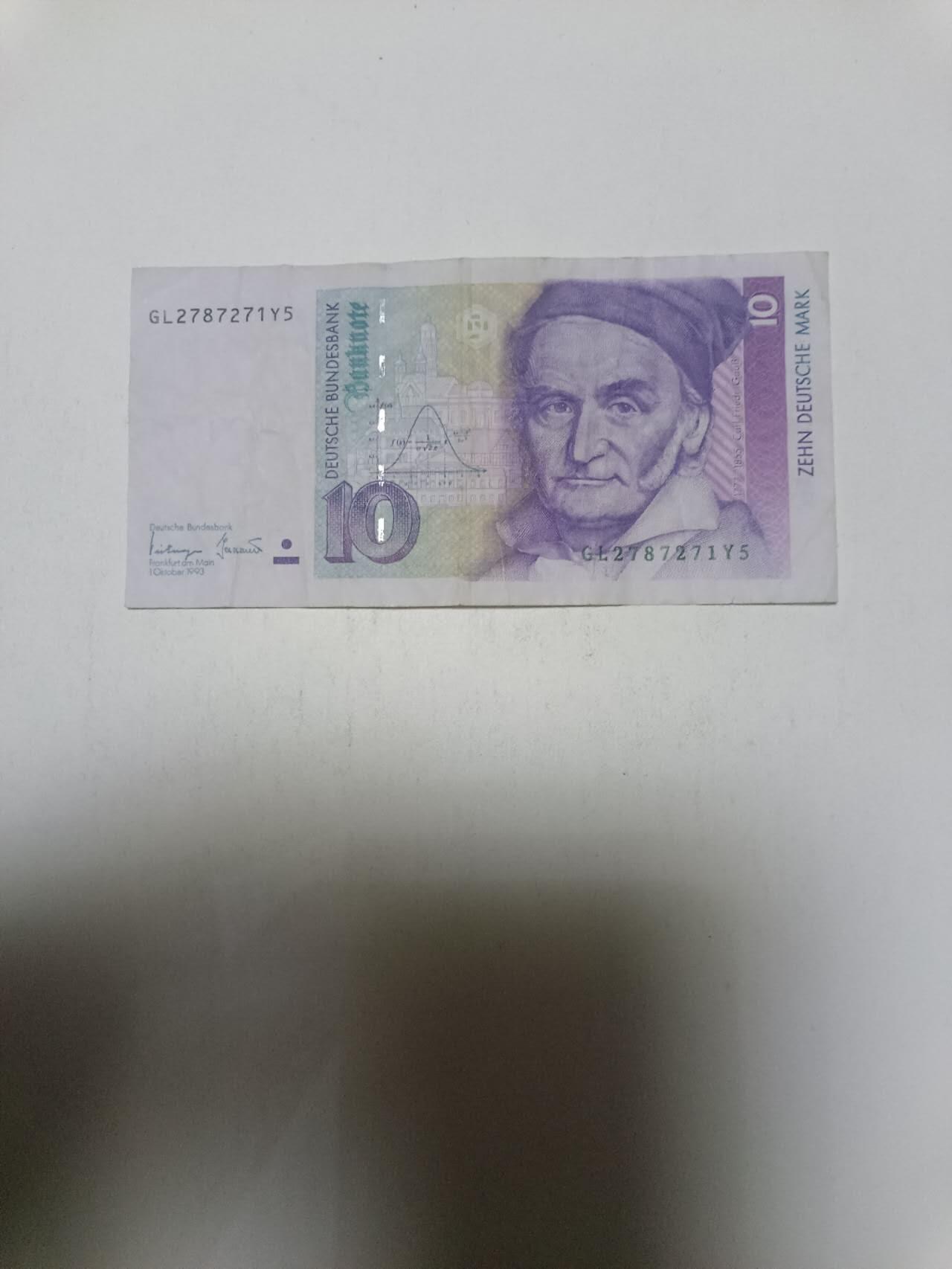 【20260312】非全新纸币和硬币第344场