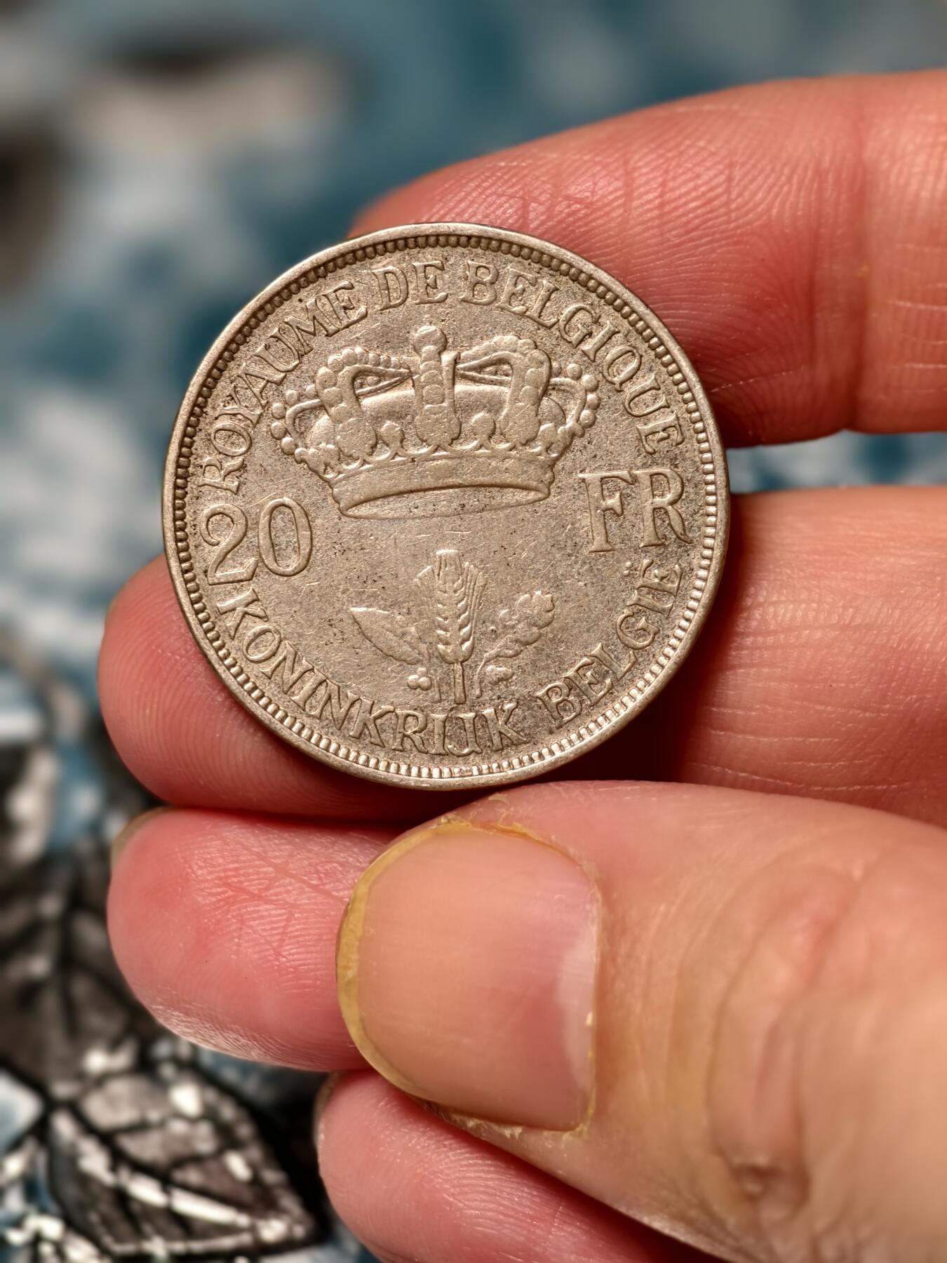 抚柳草堂-第十五期章牌钱币  奖章勋章限时免佣 满百包邮 放漏专场 1934比利时王国阿尔贝一世20法郎银币 重10.9g 美品带底光