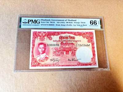 【Blue Auction】世界纸币精拍第793期——18级TOP拍卖/信誉/品质/专业/高效💫 - 【无47】泰国 1955年100铢 PMG66EPQ 