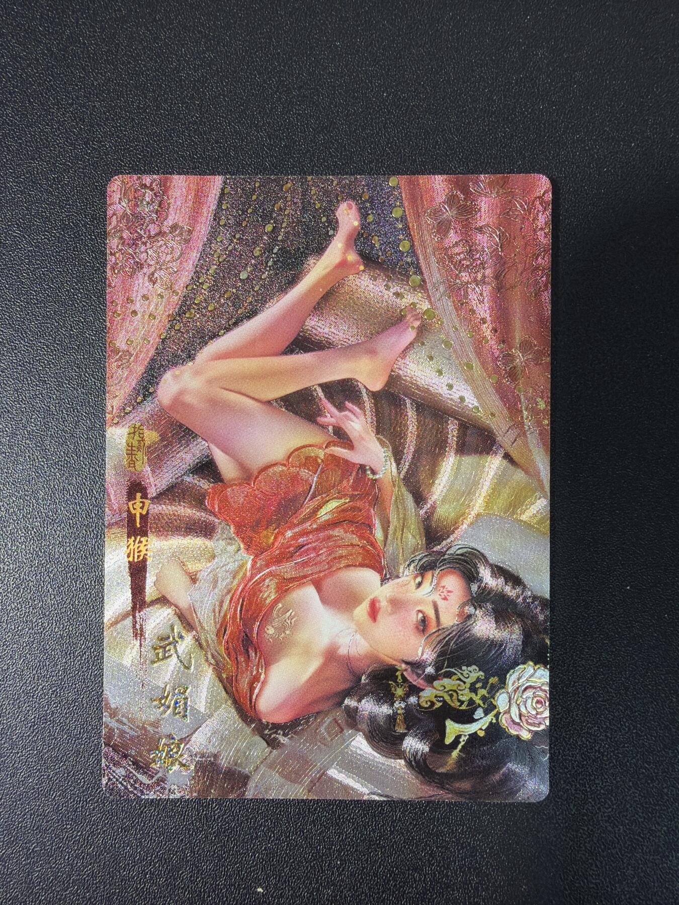 NO.26 好又多金牌大场，夯爆了的马年开门红！每周一站式配齐，方便凑单！（周6晚9点截拍，卖家免费送拍！） 琅琊卡藏 十二御极 武媚娘 粗闪