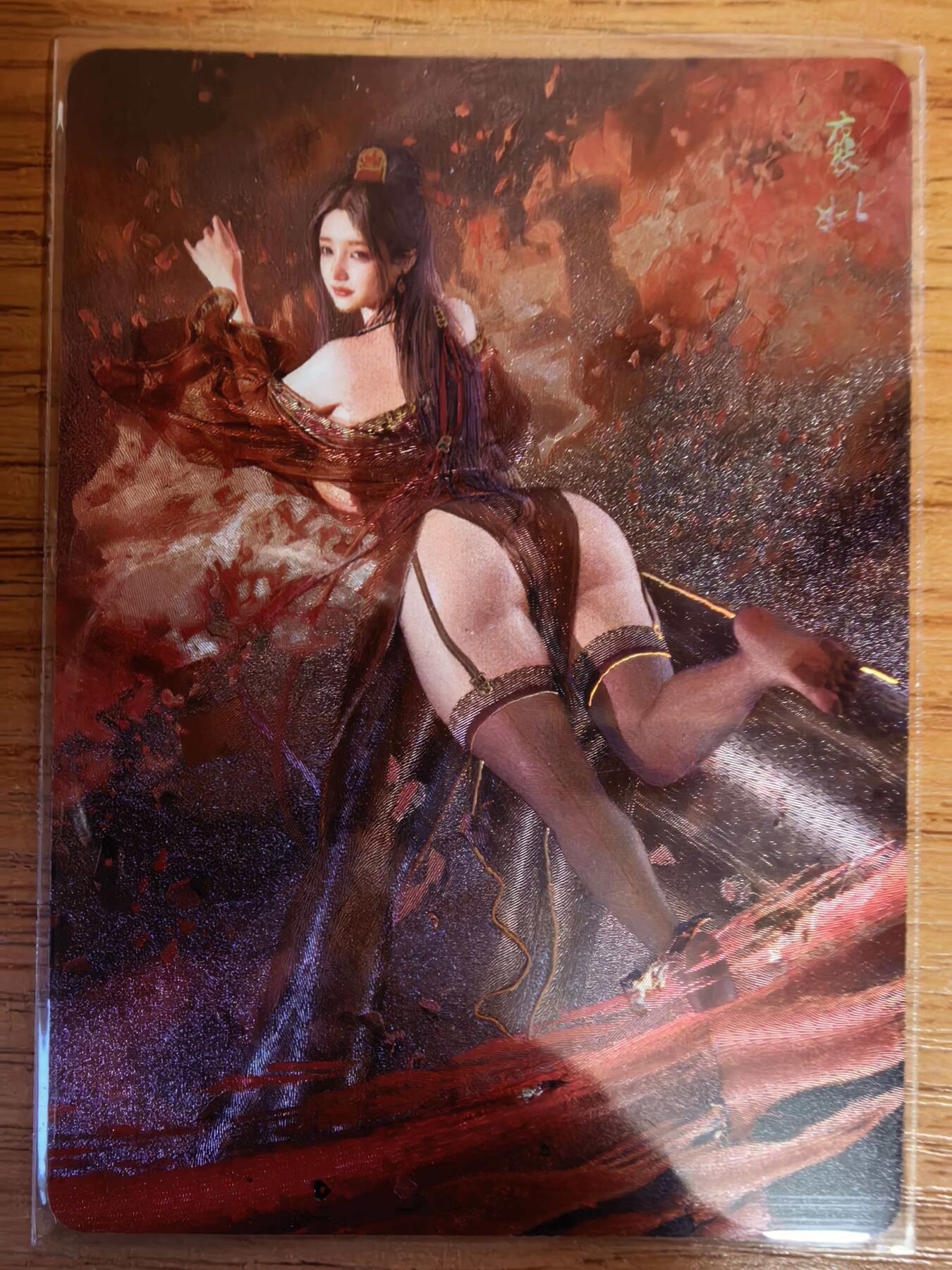 阳大大卡牌拍卖第104期（持续收拍品，周五晚上九点截拍，进群福利早知道） 【裸卡】焱卡文化 刷子 褒姒 粗闪