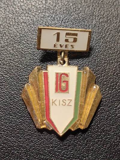 靖甫拍卖第六场 - 匈牙利共青团青年近卫军证章