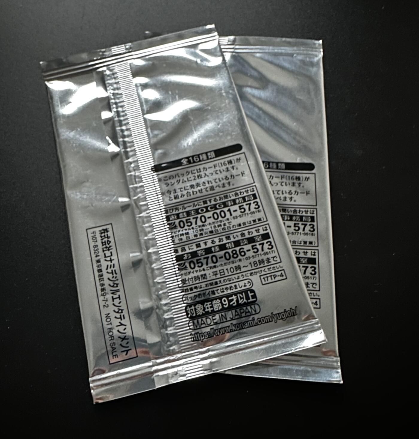 游戏王卡牌  赛场包2017 Vol.4