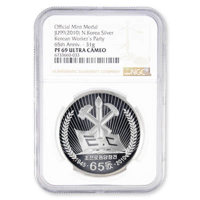 2010年朝鲜-劳动党成立65周年特种纪念银币31g999纯银 NGC评级 69 - 2010年朝鲜-劳动党成立65周年特种纪念银币31g999纯银 NGC评级 69