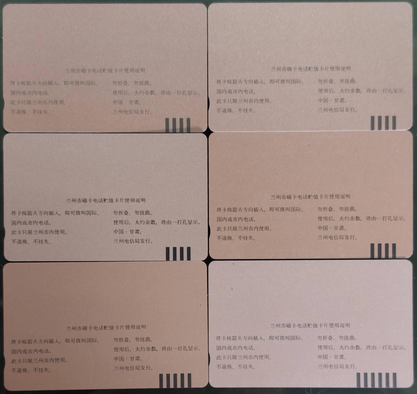 公藏第62期裸卡拍卖