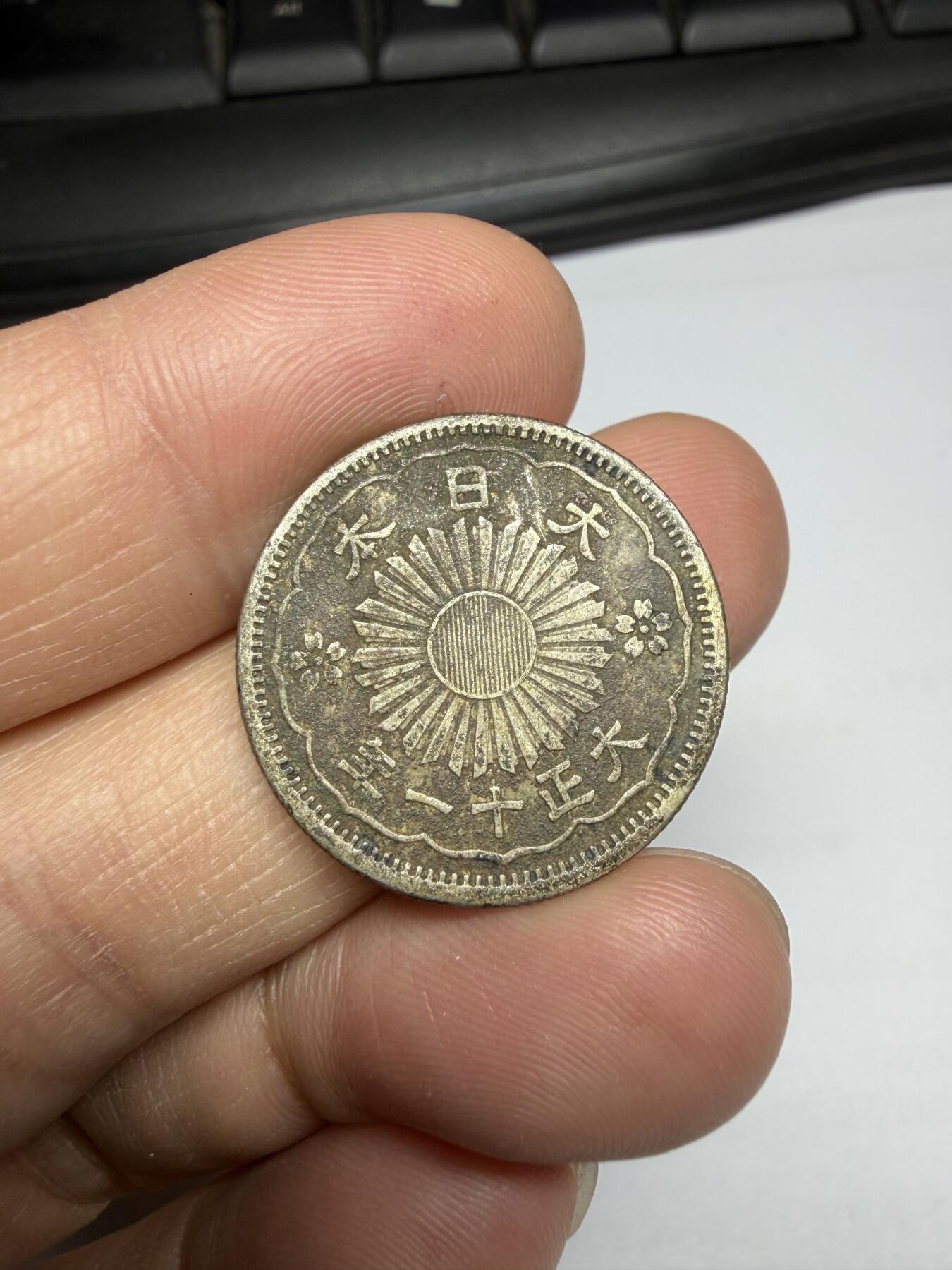 2026年集古藏今外币拍卖第三期-第2场—（总第312拍），可以寄存60天，满160元包邮。