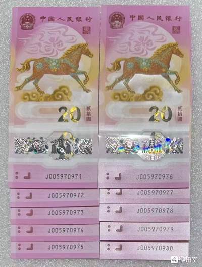 “马钞七星（全程无34）”10连号。 - “马钞七星（全程无34）”10连号。