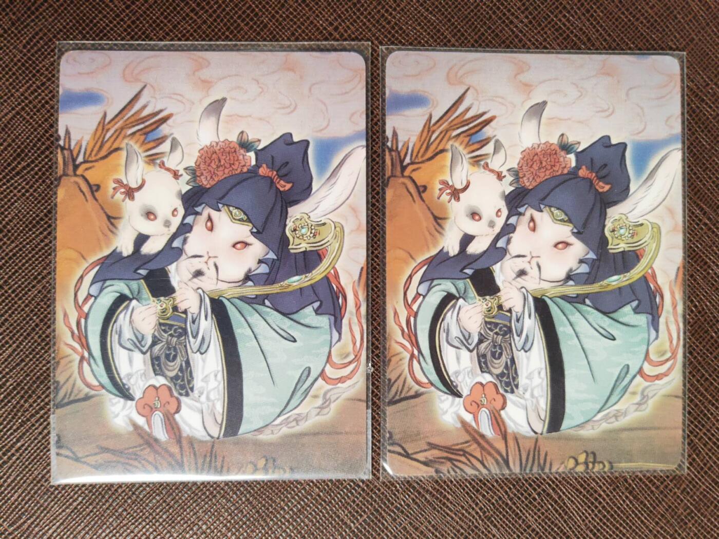 阳大大卡牌拍卖第104期（持续收拍品，周五晚上九点截拍，进群福利早知道） 【限编】焱卡文化 彫仙 兔儿爷 限编1131/1750  限编1743/1750  特卡2张