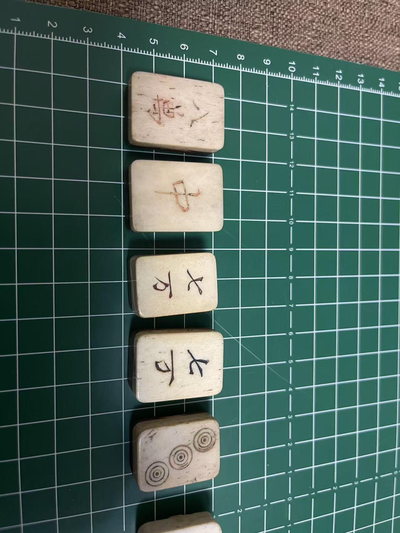 民国老竹骨麻将