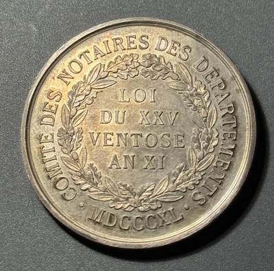 1840年法国执政官拿破仑一世头像银章 1840年法国执政官拿破仑一世头像银章