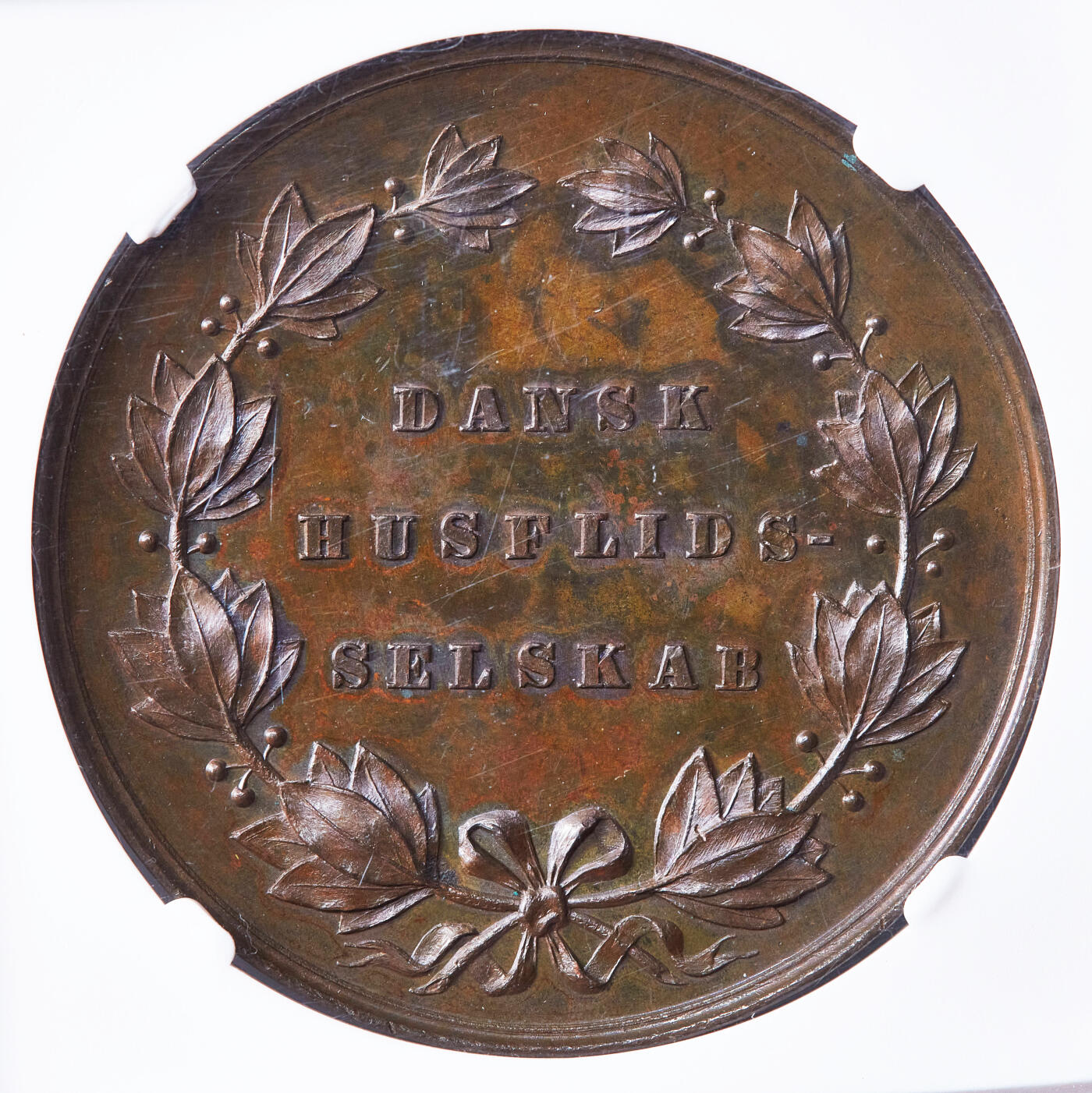 【俄甄集藏】2026年(049)03-18星期三 晚 19:30 全场包邮 丹麦1878年家庭手工艺协会纪念大铜章，NGC MS62，高浮雕，设计简约精美