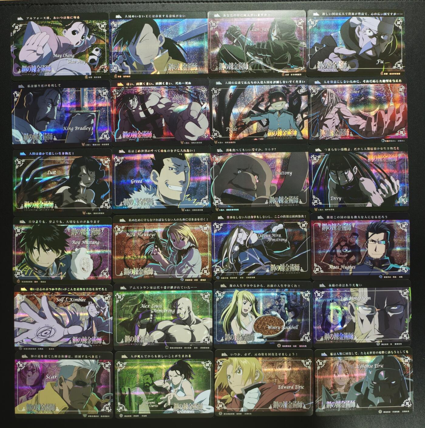 天玑星卡拍第178期《3.16周一截拍》持续收拍收评中 满赠卡需备注 钢之炼金术师 纱布闪 二十四张 自制卡