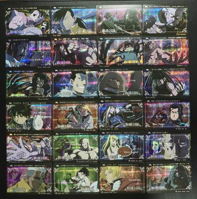 天玑星卡拍第178期《3.16周一截拍》持续收拍收评中 满赠卡需备注 - 钢之炼金术师 纱布闪 二十四张 自制卡