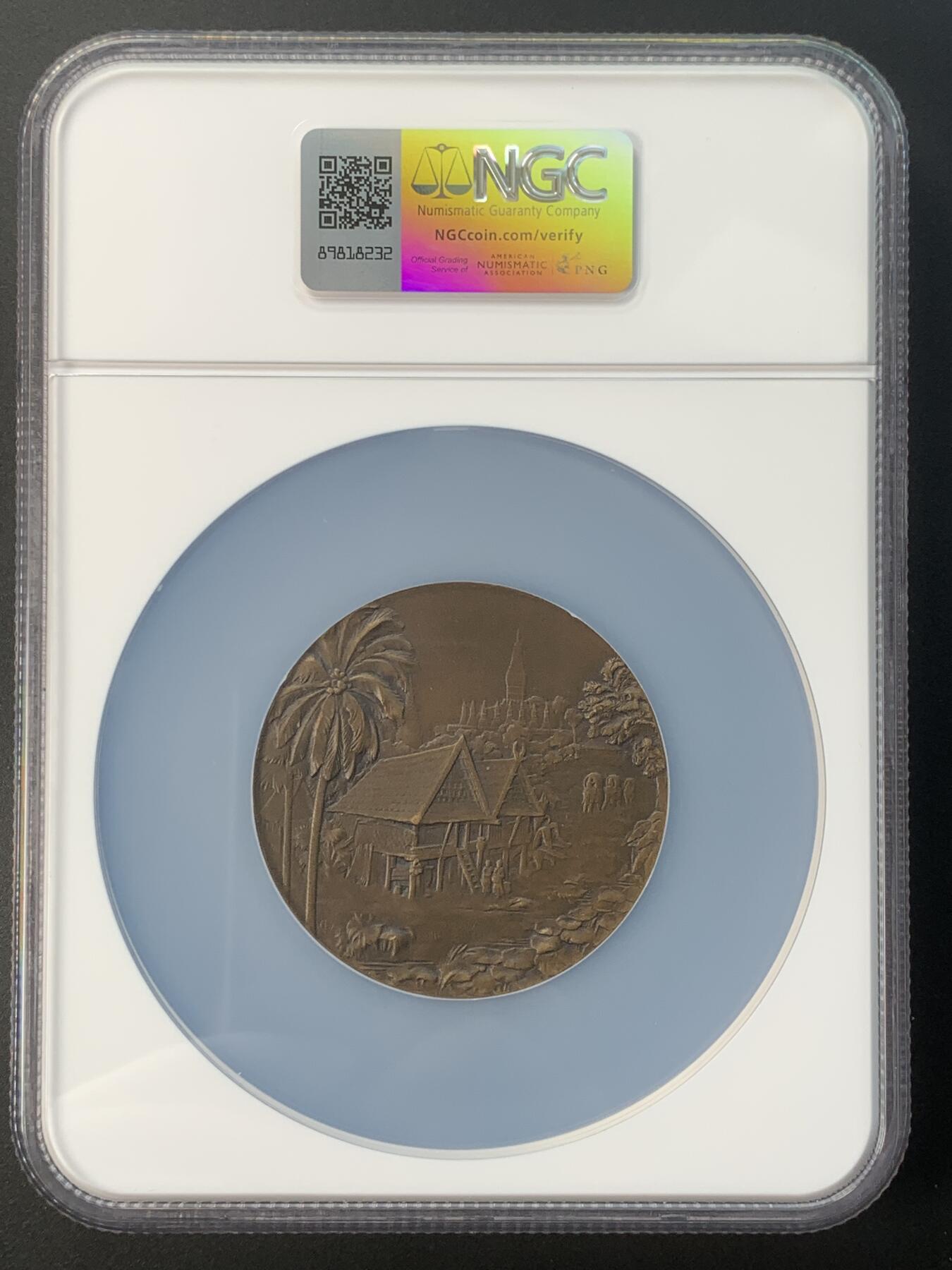 掌中浮雕-藏着的欧洲第054场 NGC MS63 : 法属殖民亚洲卢西恩•德•雷纳赫基金联盟纪念铜章 ，58mm，雕刻家：乔治•勒迈尔（Georges Lemaire）