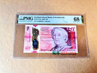 【Blue Auction】世界纸币精拍第793期——18级TOP拍卖/信誉/品质/专业/高效💫 - 【AA无47】苏格兰 2020年50镑 PMG68EPQ 高分