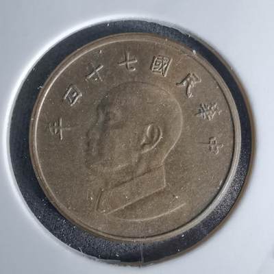 沼泽如烟--第1018场 - 民国七十四年一元