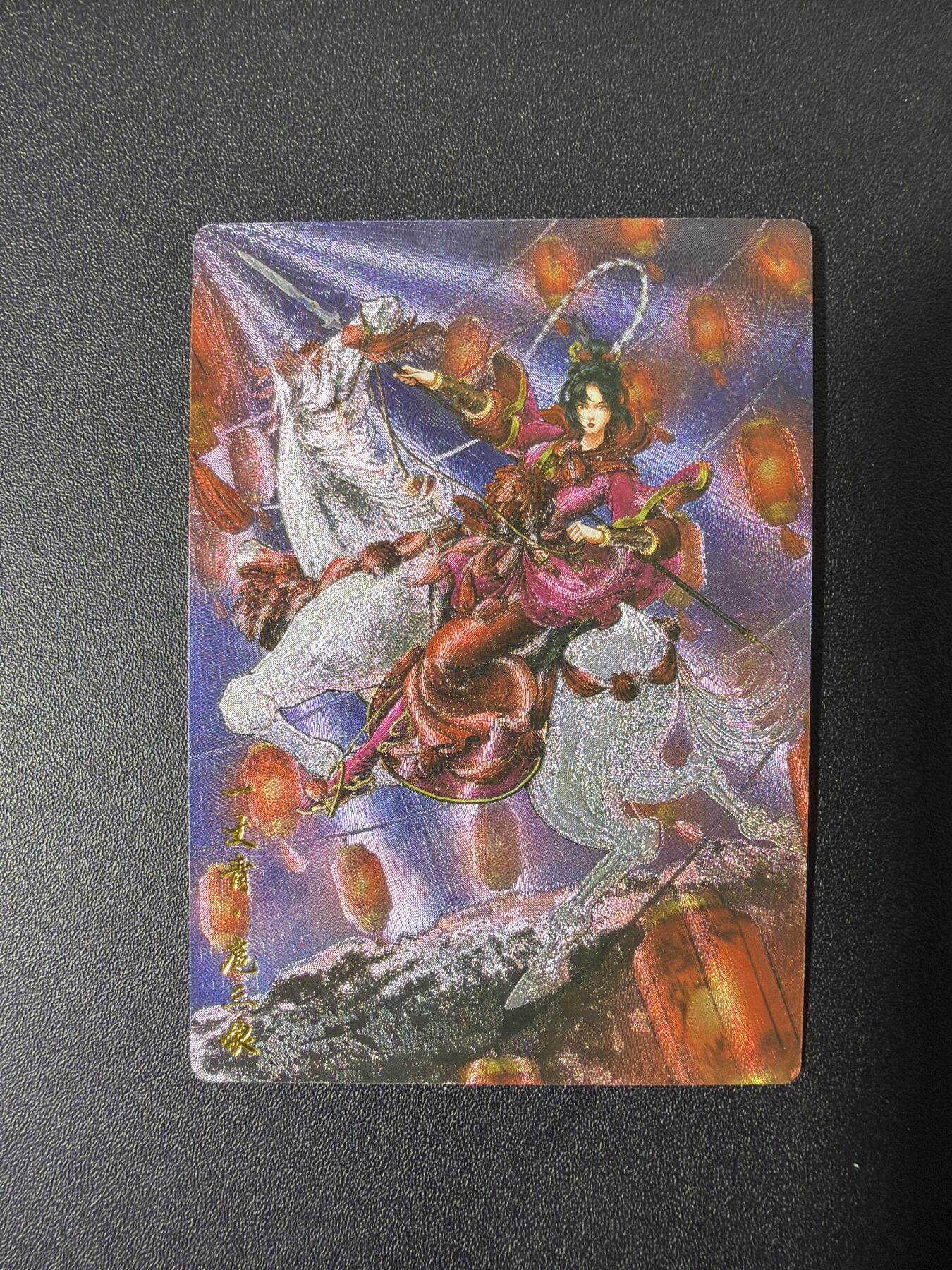 NO.26 好又多金牌大场，夯爆了的马年开门红！每周一站式配齐，方便凑单！（周6晚9点截拍，卖家免费送拍！） 卡德曼 谷粒 300金编扈三娘 粗闪