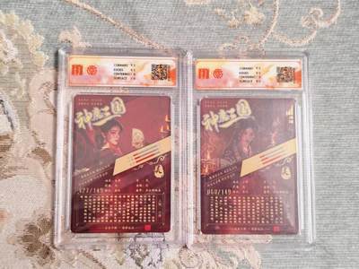 阳大大卡牌拍卖第104期（持续收拍品，周五晚上九点截拍，进群福利早知道） 【双联10分】百里卡牌 神魔三国 苍之飞鸿 大乔 光刻限编127/149、小乔 光刻限编060/149