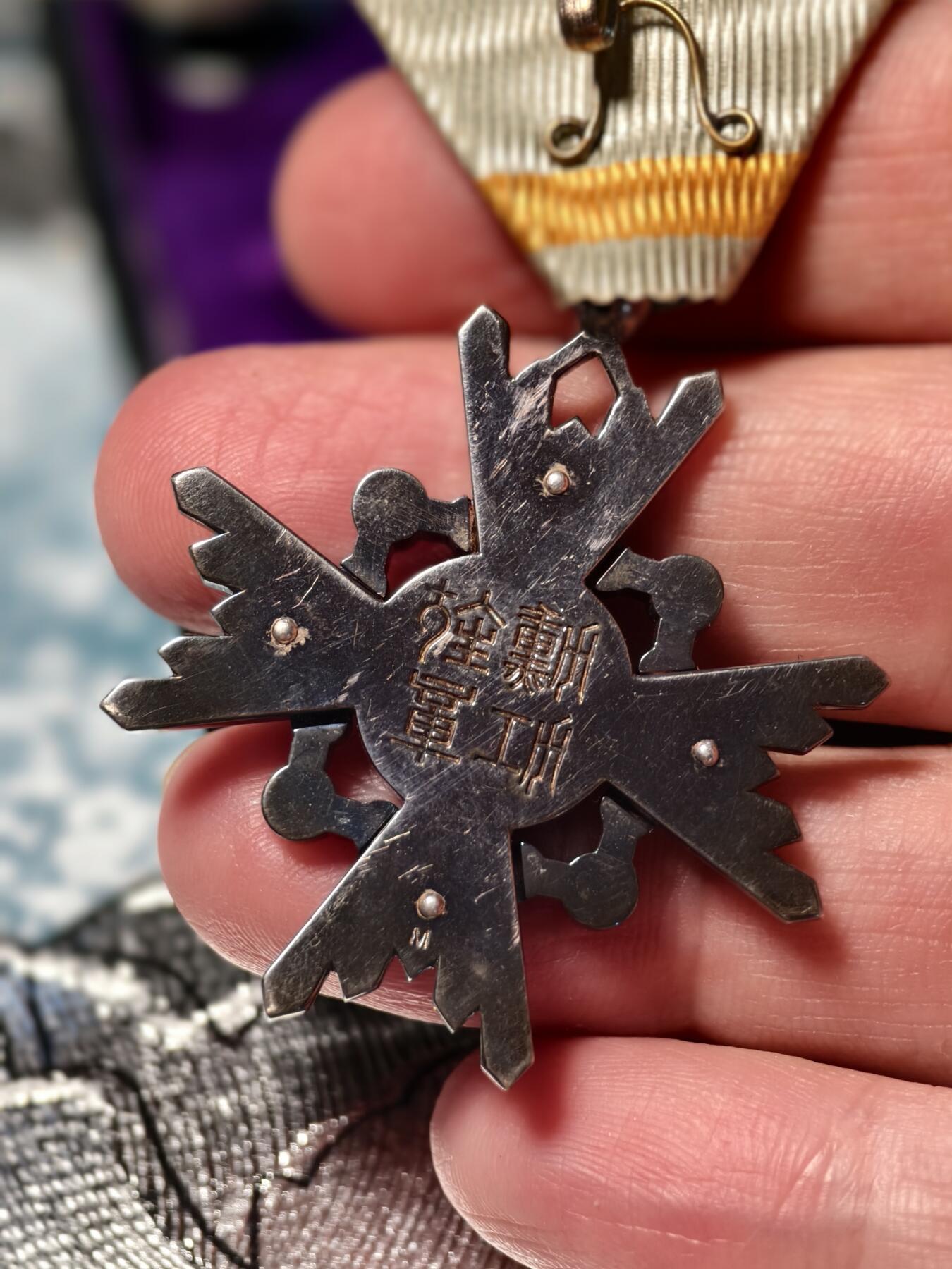 抚柳草堂-第十五期章牌钱币  奖章勋章限时免佣 满百包邮 放漏专场 勋六等瑞宝章 银质重19.3g 原盒带杯绶 稀少的m标 极美品七宝烧完好