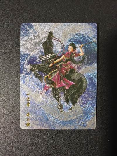 NO.26 好又多金牌大场，夯爆了的马年开门红！每周一站式配齐，方便凑单！（周6晚9点截拍，卖家免费送拍！） - 卡德曼 谷粒 300金编扈三娘 粗闪