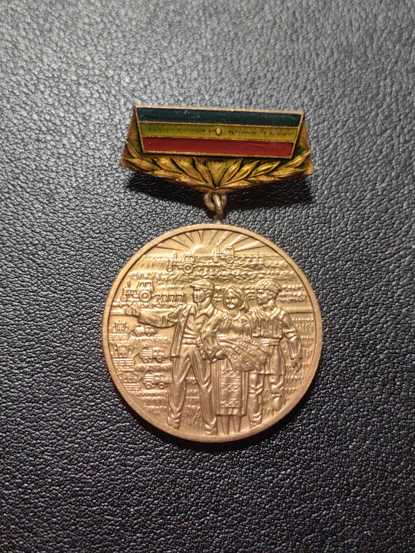 靖甫拍卖第六场 罗马尼亚农业集体化25周年奖章