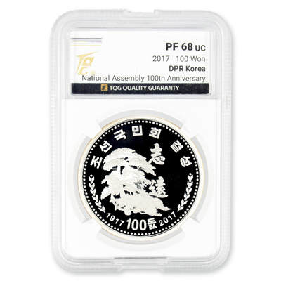 2017年朝鲜-国民会成立100周年纪念银币31g999纯银TQG评级PF68 - 2017年朝鲜-国民会成立100周年纪念银币31g999纯银TQG评级PF68