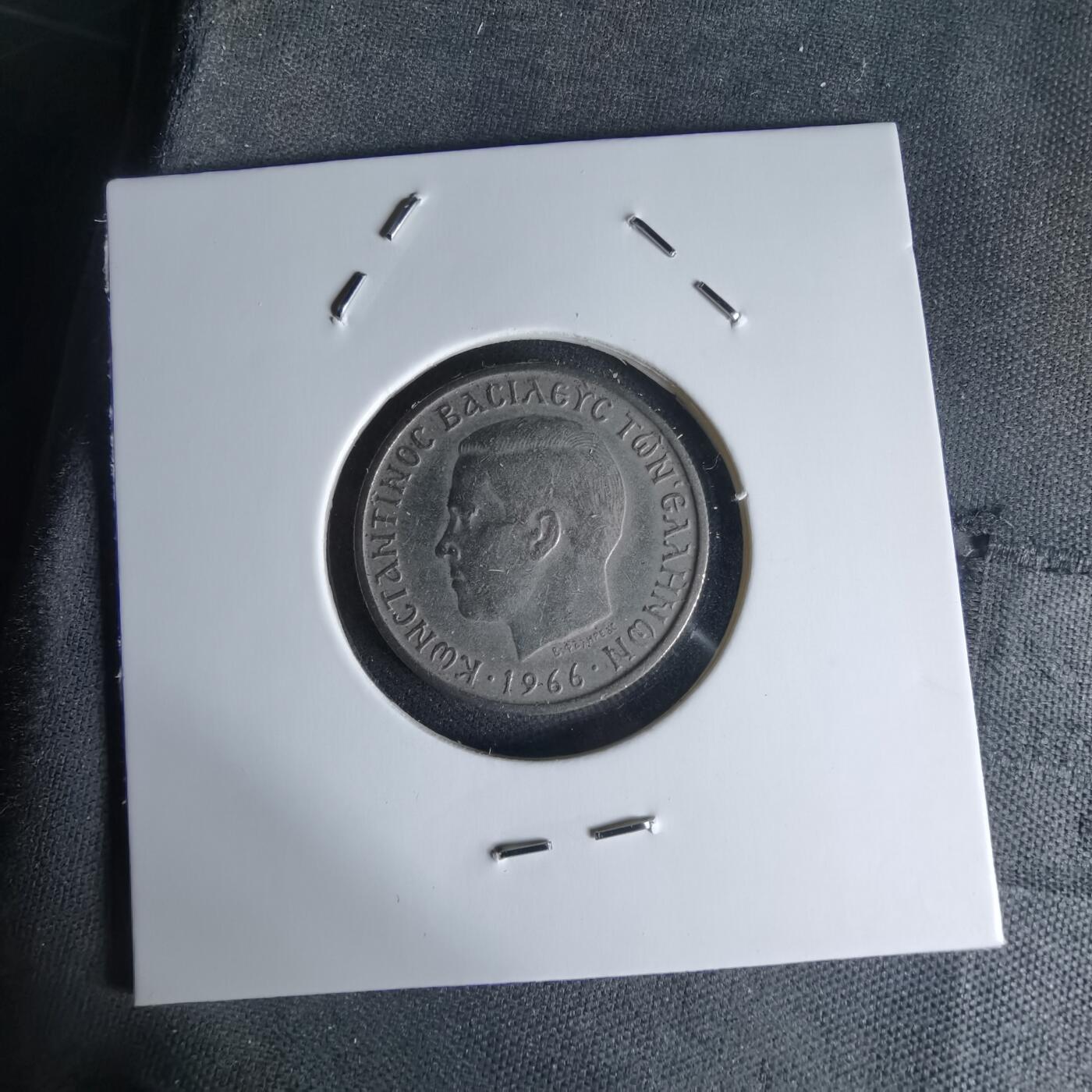 沼泽如烟--第1018场 希腊1966年1德拉克马