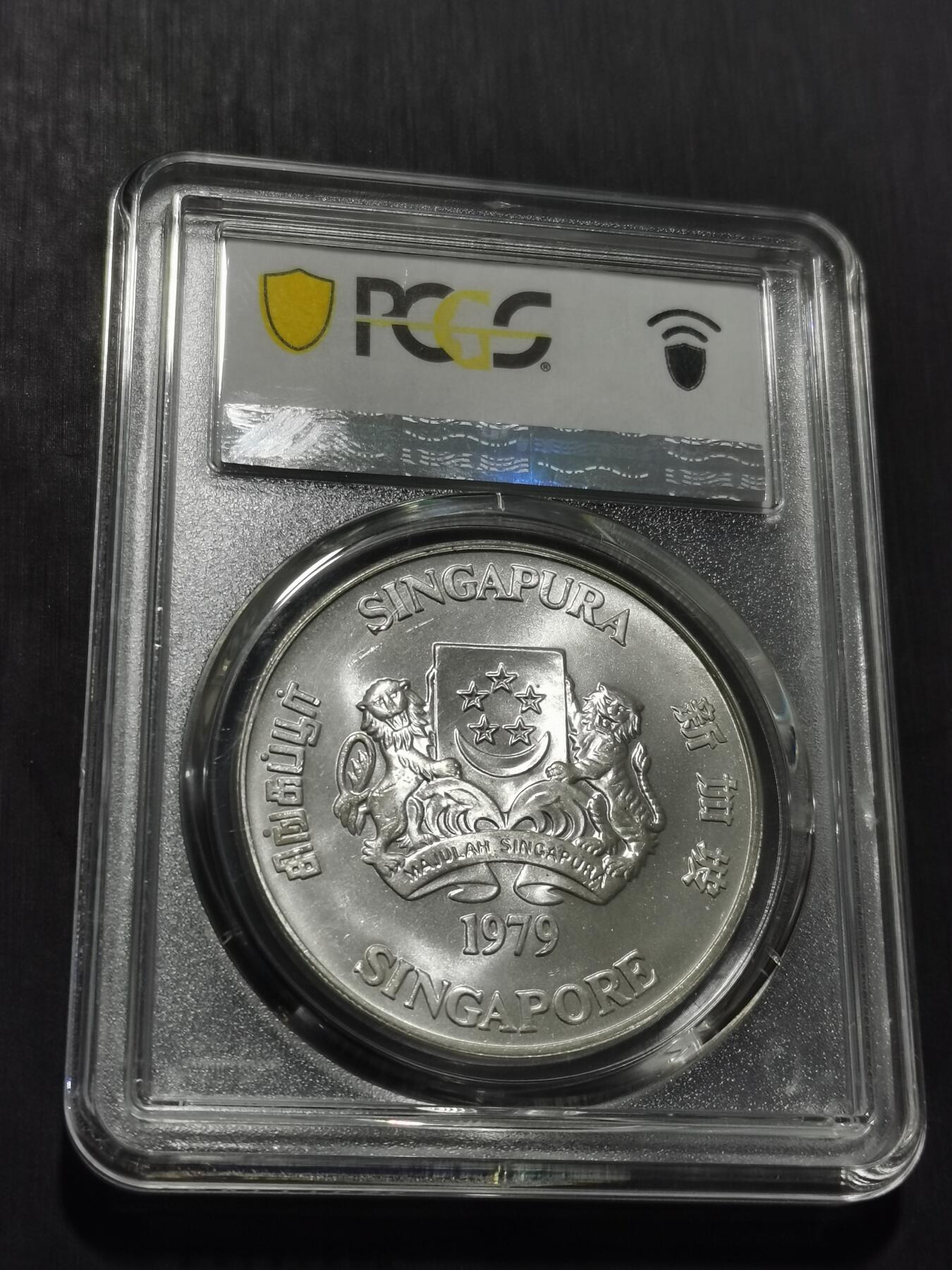 天下钱庄专场欢迎参拍 PCGS MS66新加坡10元银币