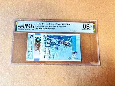 【Blue Auction】世界纸币精拍第793期——18级TOP拍卖/信誉/品质/专业/高效💫 - 【AA】北爱尔兰 2018年5镑 PMG68EPQ 高分