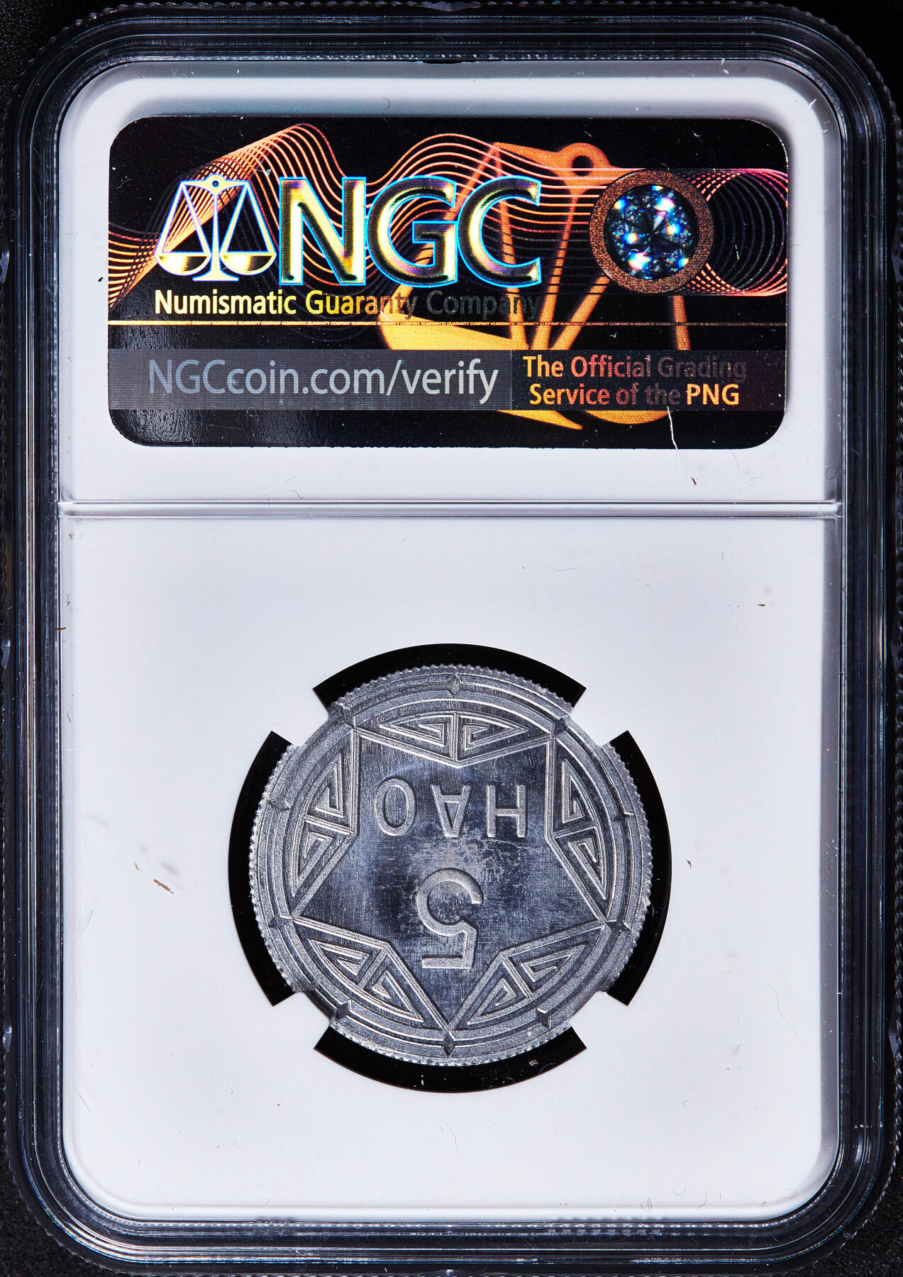 【俄甄集藏】2026年(049)03-18星期三 晚 19:30 全场包邮 越南1946年阳版香炉5毫铝币，NGC MS62，底板凝霜，细节犀利