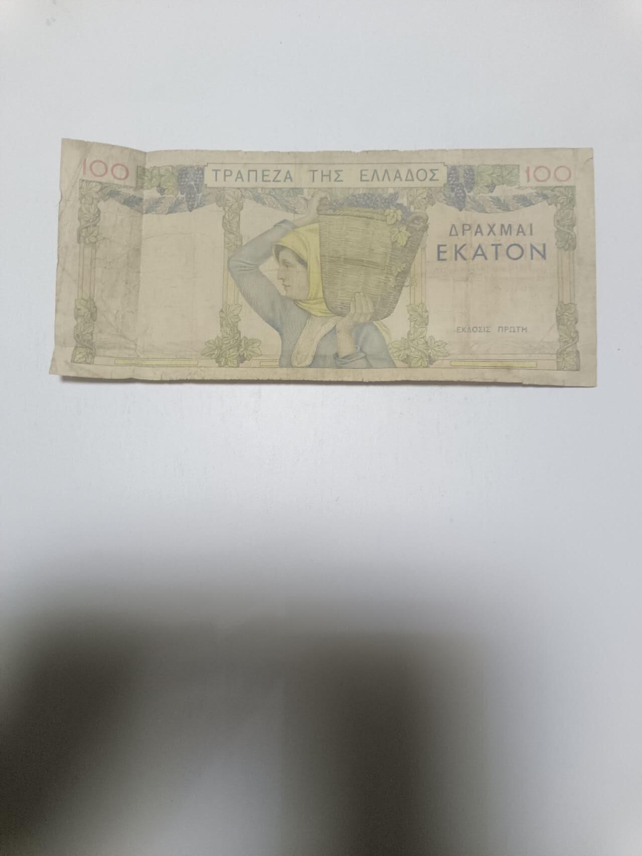 【20260312】非全新纸币和硬币第344场