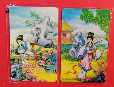 《鸿通俱乐部》拍卖第78期 2026年3月11日21：00延时节拍 - 台湾IC新卡《红楼梦系列》2枚  未评级 好品