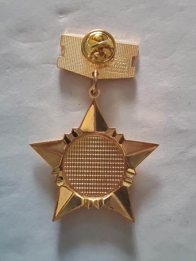 韵星假日军品类拍卖第56期  -- Rimey Holidays Militaria Auction 56 越南为越南高分子工业事业突出贡献奖章 少见种类库存品相