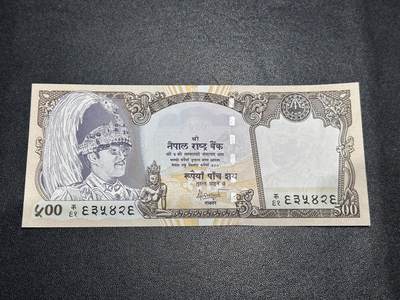 《外钞收藏家》第六百一十六期（精品场）（长期征集拍品、欢迎藏友们联系合作） - 尼泊尔500卢比 全新UNC 稀少品种