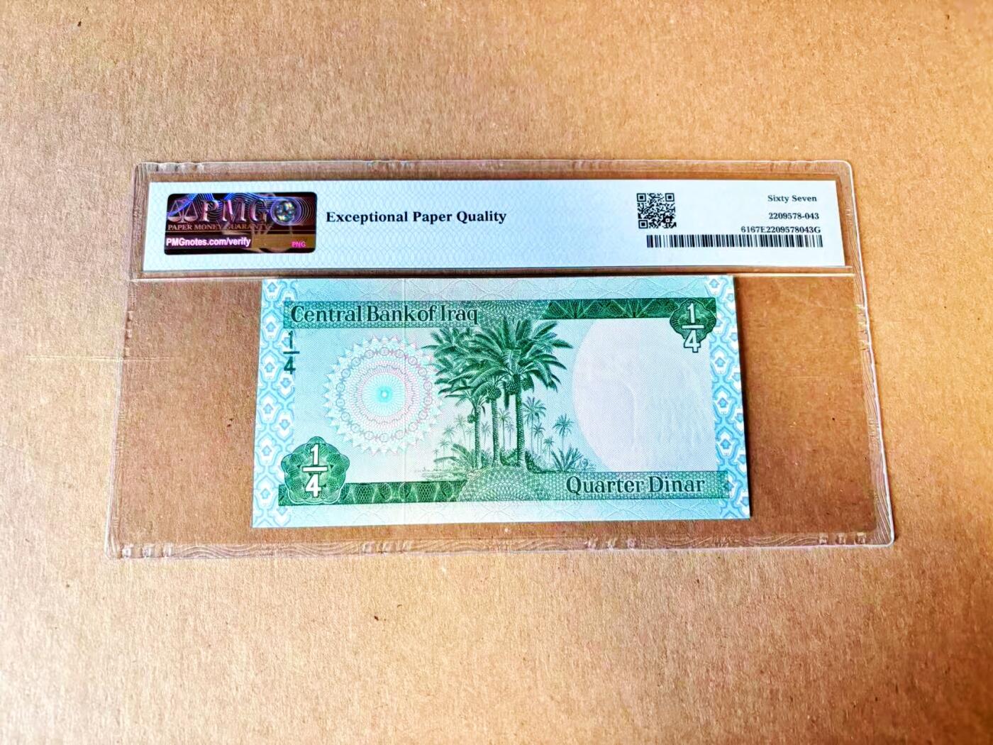 【Blue Auction】世界纸币精拍第793期——18级TOP拍卖/信誉/品质/专业/高效💫 伊拉克 1973年1/4第纳尔 PMG67EPQ 