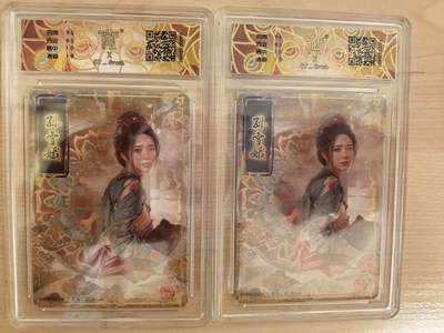 阳大大卡牌拍卖第104期（持续收拍品，周五晚上九点截拍，进群福利早知道） 【双服饰】焱卡文化 刷子 孙雪娥 折光双服饰