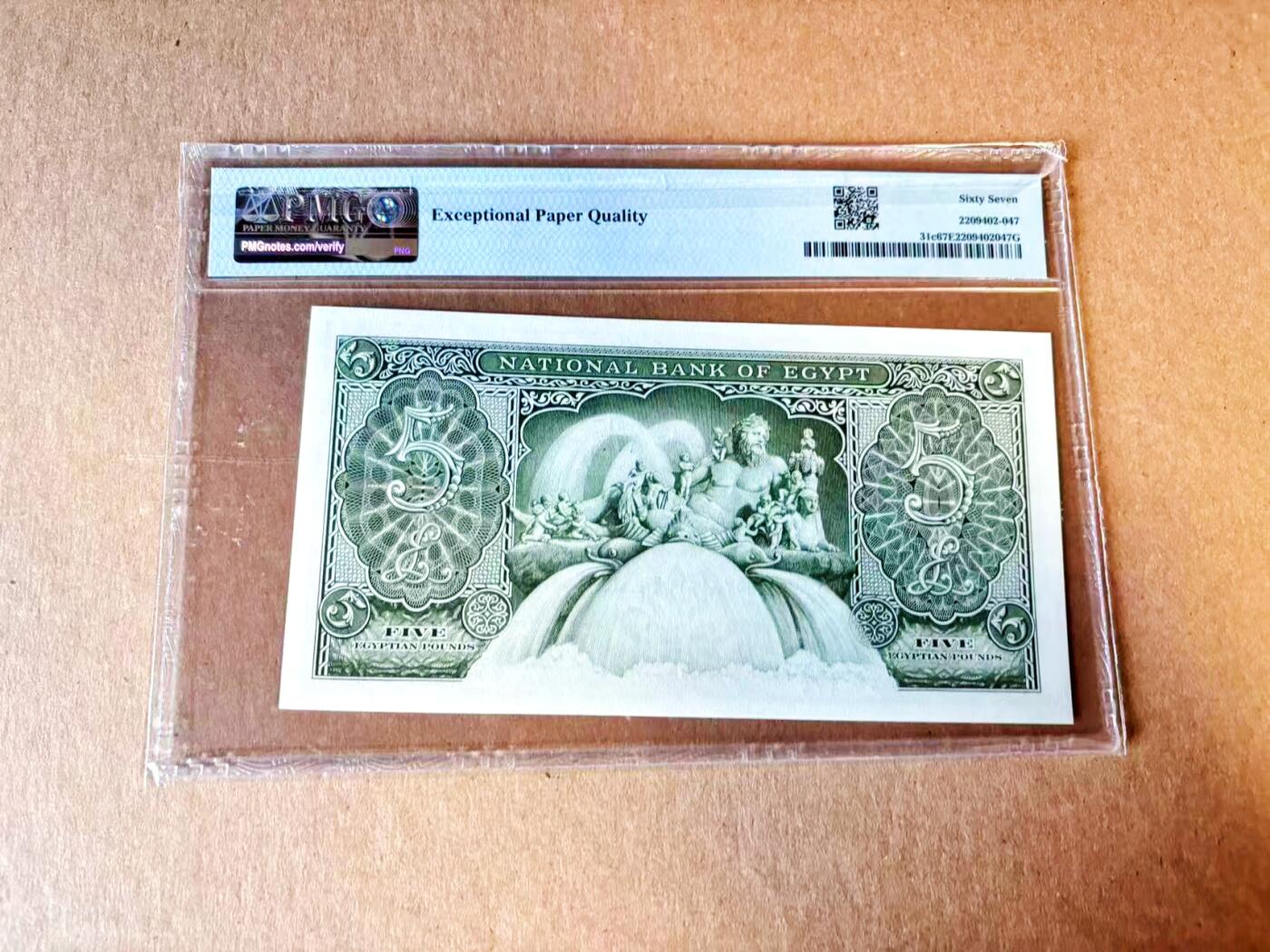 【Blue Auction】世界纸币精拍第793期——18级TOP拍卖/信誉/品质/专业/高效💫