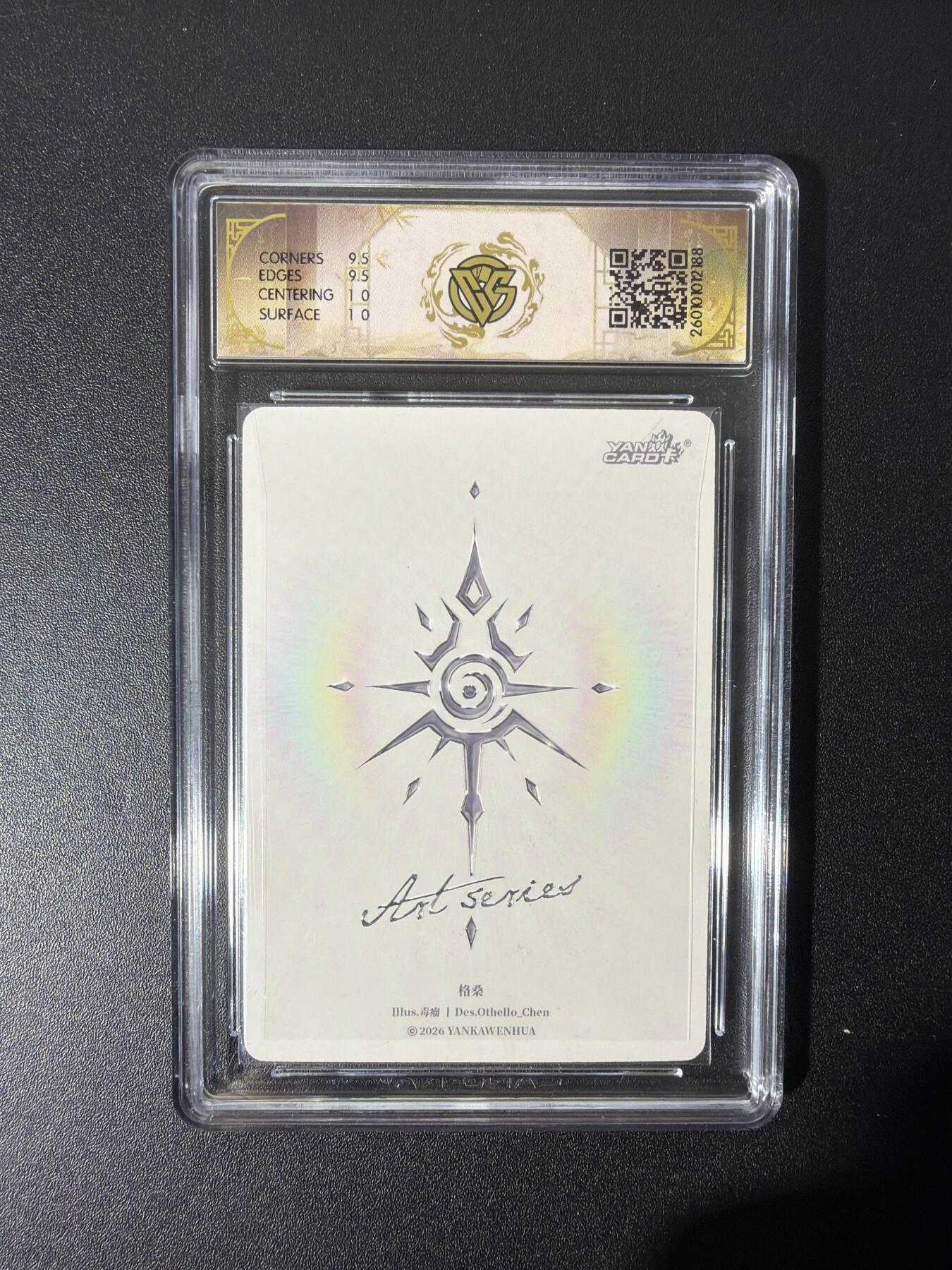 NO.26 好又多金牌大场，夯爆了的马年开门红！每周一站式配齐，方便凑单！（周6晚9点截拍，卖家免费送拍！）