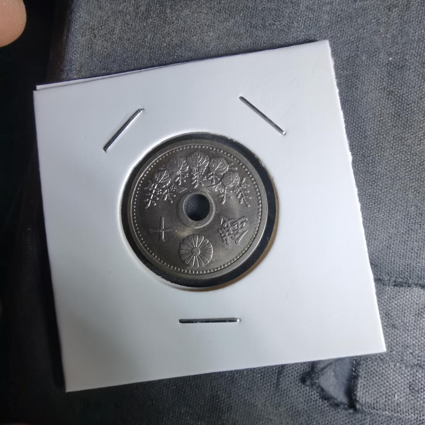 沼泽如烟--第1018场 大正十四年十钱