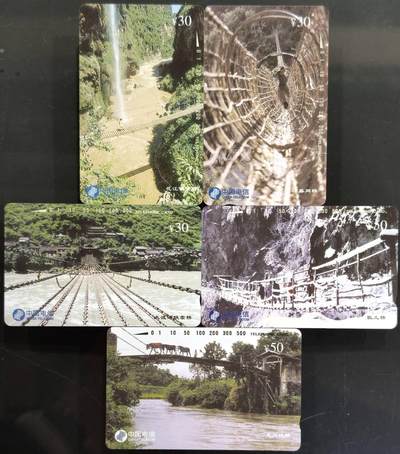 公藏第62期裸卡拍卖 - 通用田村卡（CNT-55   中国索桥）5全品相钢印码见描述。