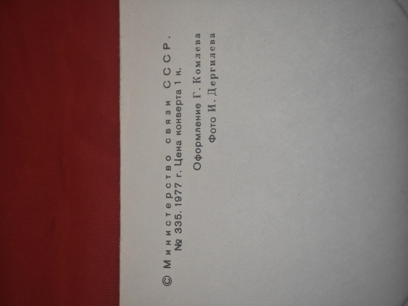 橙子收藏第五期 一枚苏联邮电部于1977年发行的意大利文艺复兴大师乔尔乔内诞辰500周年纪念首日封，是苏联艺术主题邮品的经典代表