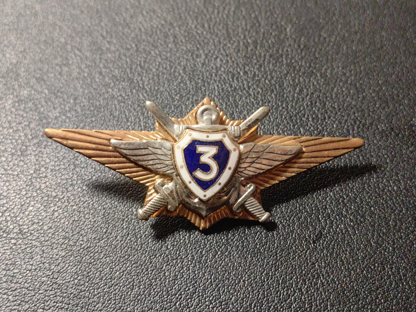 靖甫拍卖第六场 俄罗斯三级军官技能证章 铜珐琅