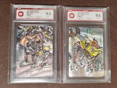 阳大大卡牌拍卖第104期（持续收拍品，周五晚上九点截拍，进群福利早知道） - 【双联】白泽拍卖 封神对决 卢艺丰 闻仲+姜子牙 粗闪限编481/500、444/500