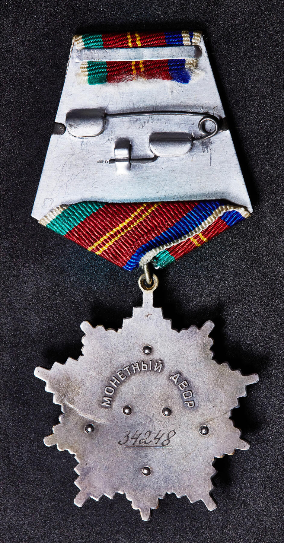 【俄甄集藏】2026年(049)03-18星期三 晚 19:30 全场包邮 苏联各民族友谊勋章，银质局部镀金珐琅，34248号，全品，章体直径：45mm，绶带+勋章总重量：46.5克