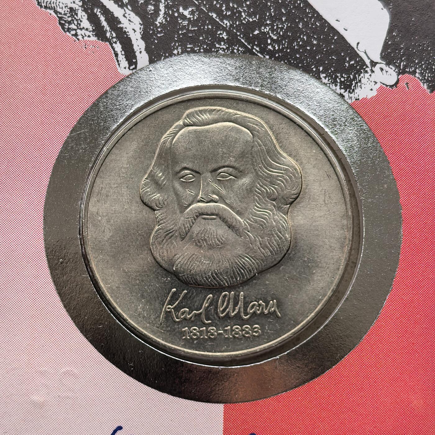 道一币馆币章第一百六十八场 邮币封 民主德国1983年哲学家卡尔·马克思逝世100周年20马克纪念币
