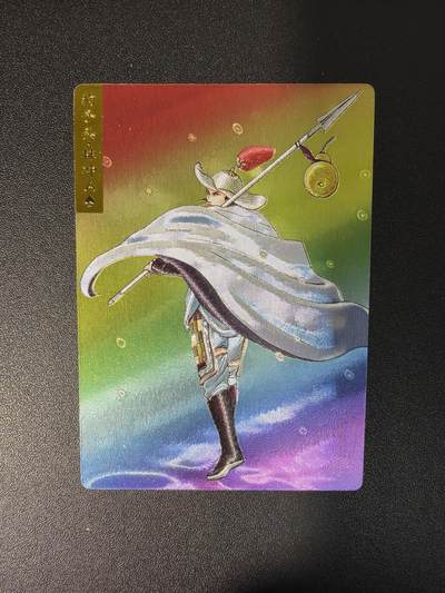 NO.26 好又多金牌大场，夯爆了的马年开门红！每周一站式配齐，方便凑单！（周6晚9点截拍，卖家免费送拍！） - 奇点 林冲 粗闪