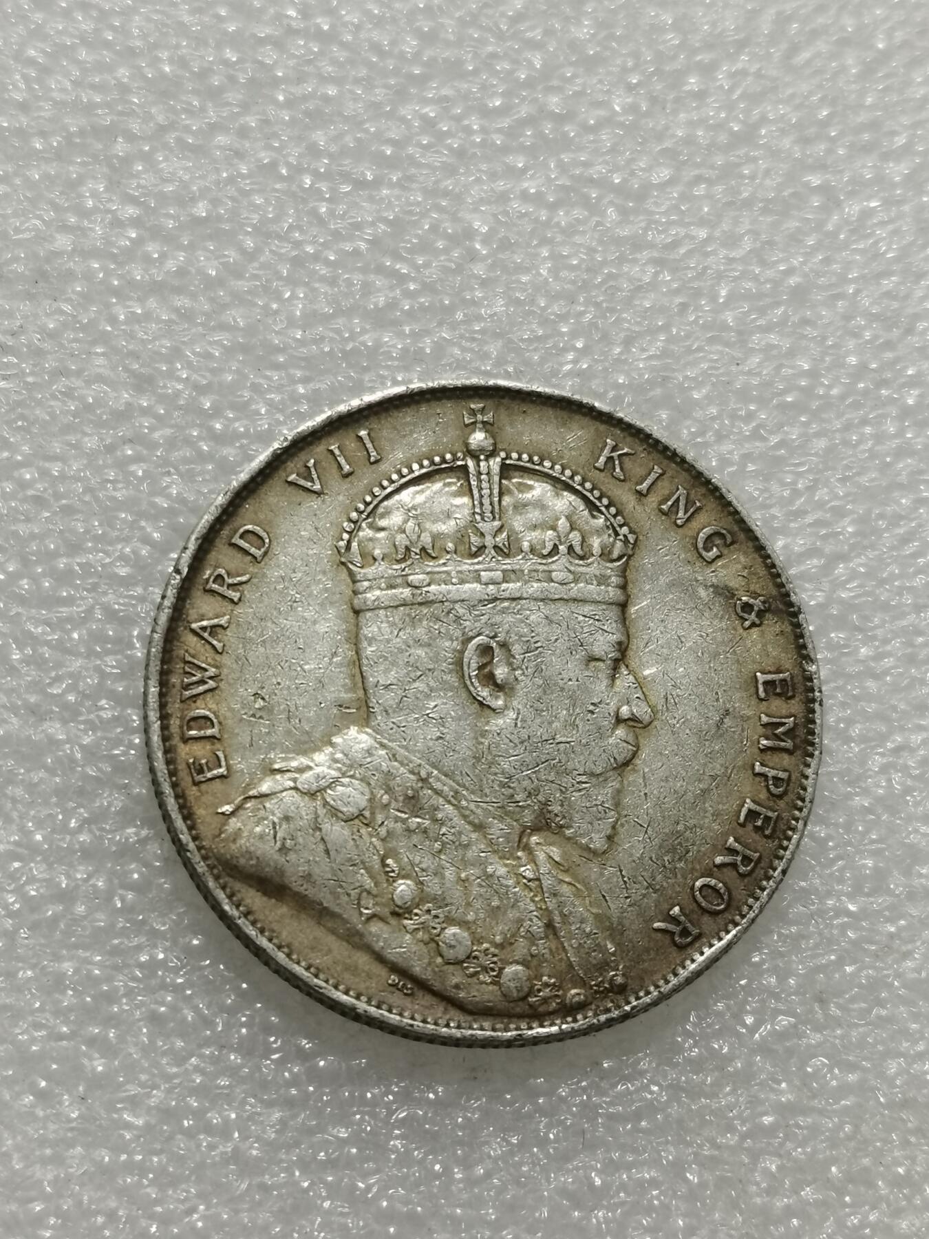 天下钱庄专场欢迎参拍 爱德华七世海峡一元银币