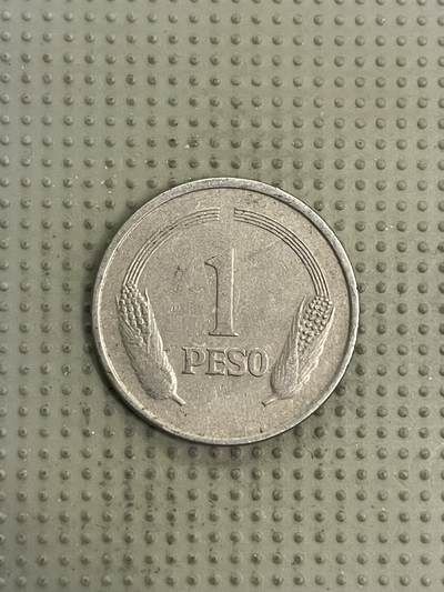 2026年第32场各国散币拍卖（总第182场） - 哥伦比亚1976年1比索