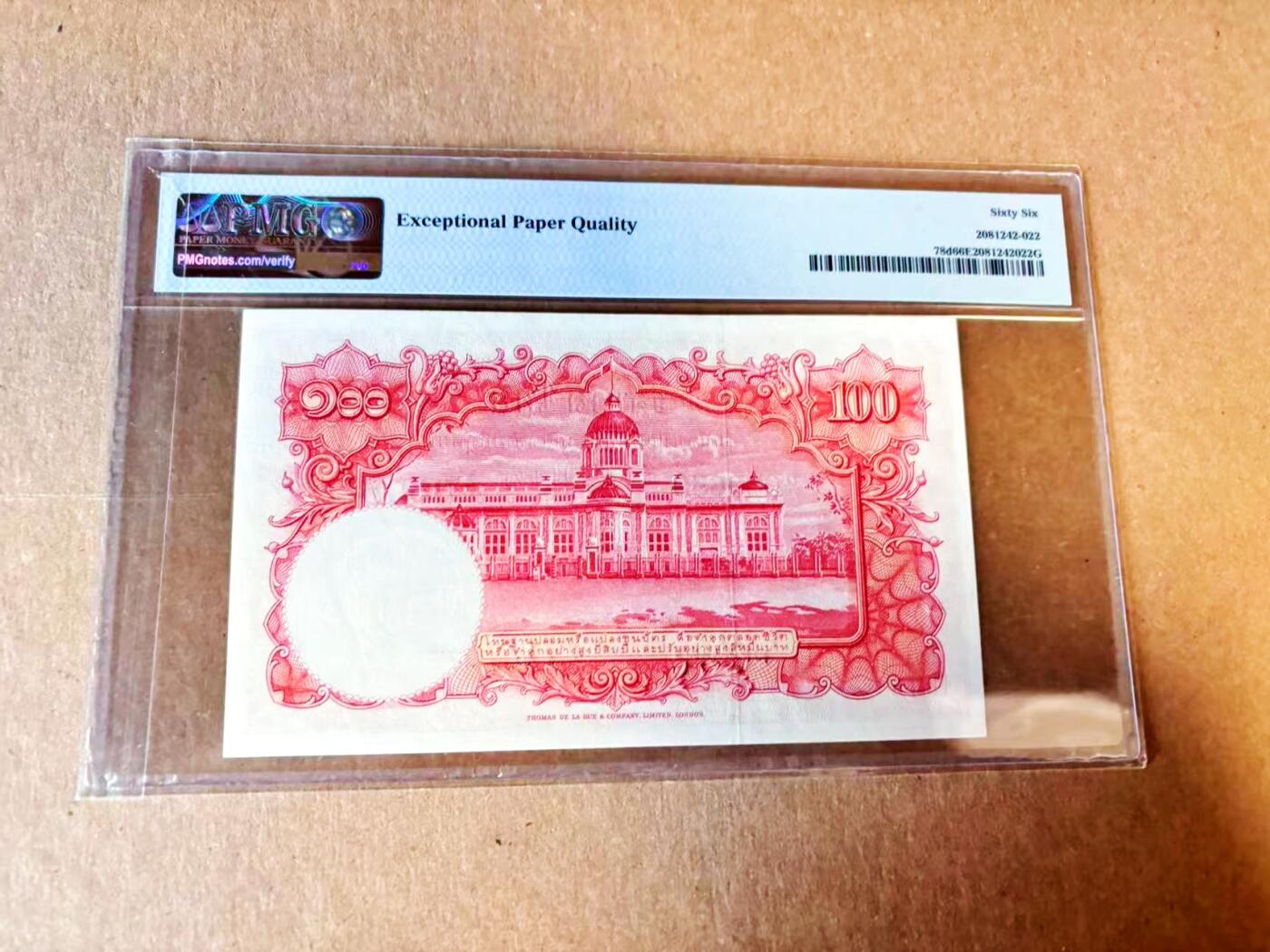 【Blue Auction】世界纸币精拍第793期——18级TOP拍卖/信誉/品质/专业/高效💫 【无47】泰国 1955年100铢 PMG66EPQ 