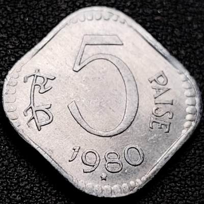 泉币菌-第207场-拍品多 请提前出价 - 原光极美 1980年 印度5派沙铝币 阿育王狮子座